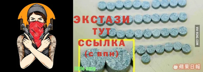 Ecstasy TESLA  купить наркотик  Кольчугино 