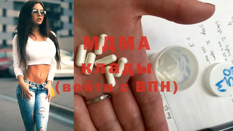 MDMA VHQ  Кольчугино 